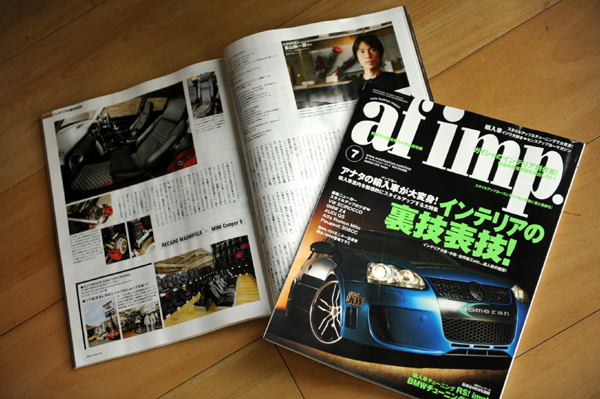 614 imp DSC_1373.jpg